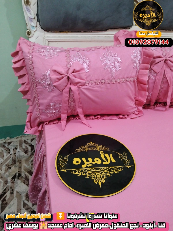 طقم جوبير هندي – لون بمبه روز  فخامة 2