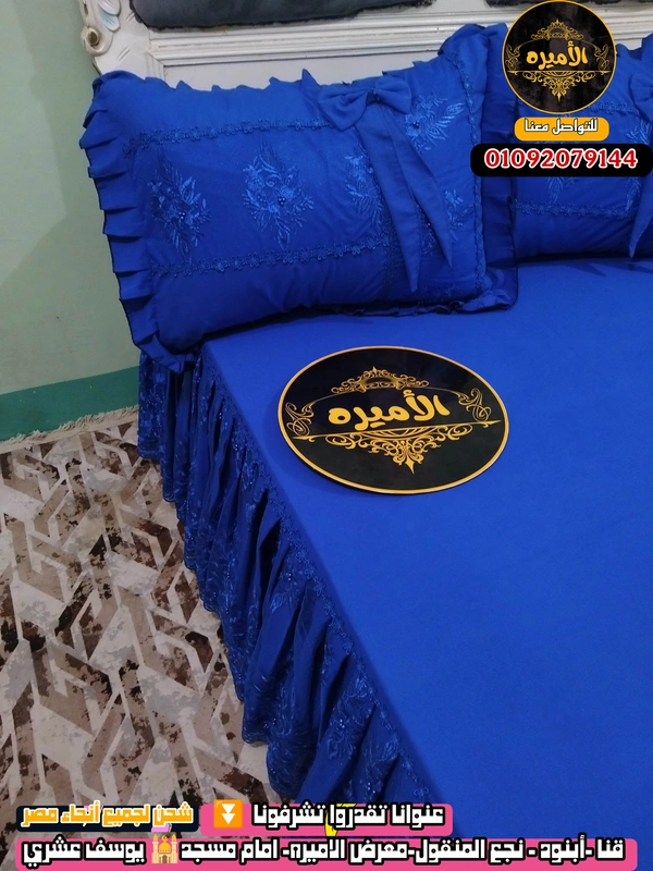 طقم جوبير هندي – لون زهري أنيق 2