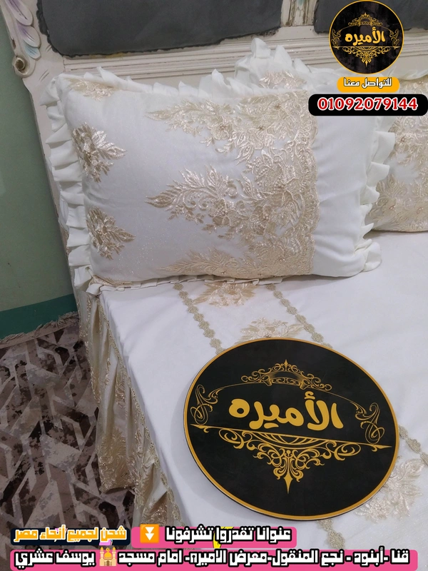 طقم جوبير هندي – لون أوف وايت 2