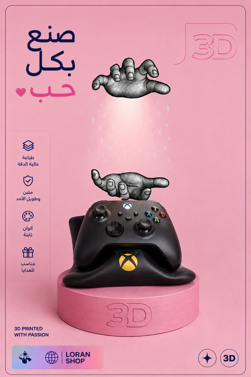استاند اكس بوكس 1
