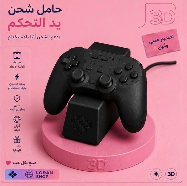 ستاند يد سوني 1